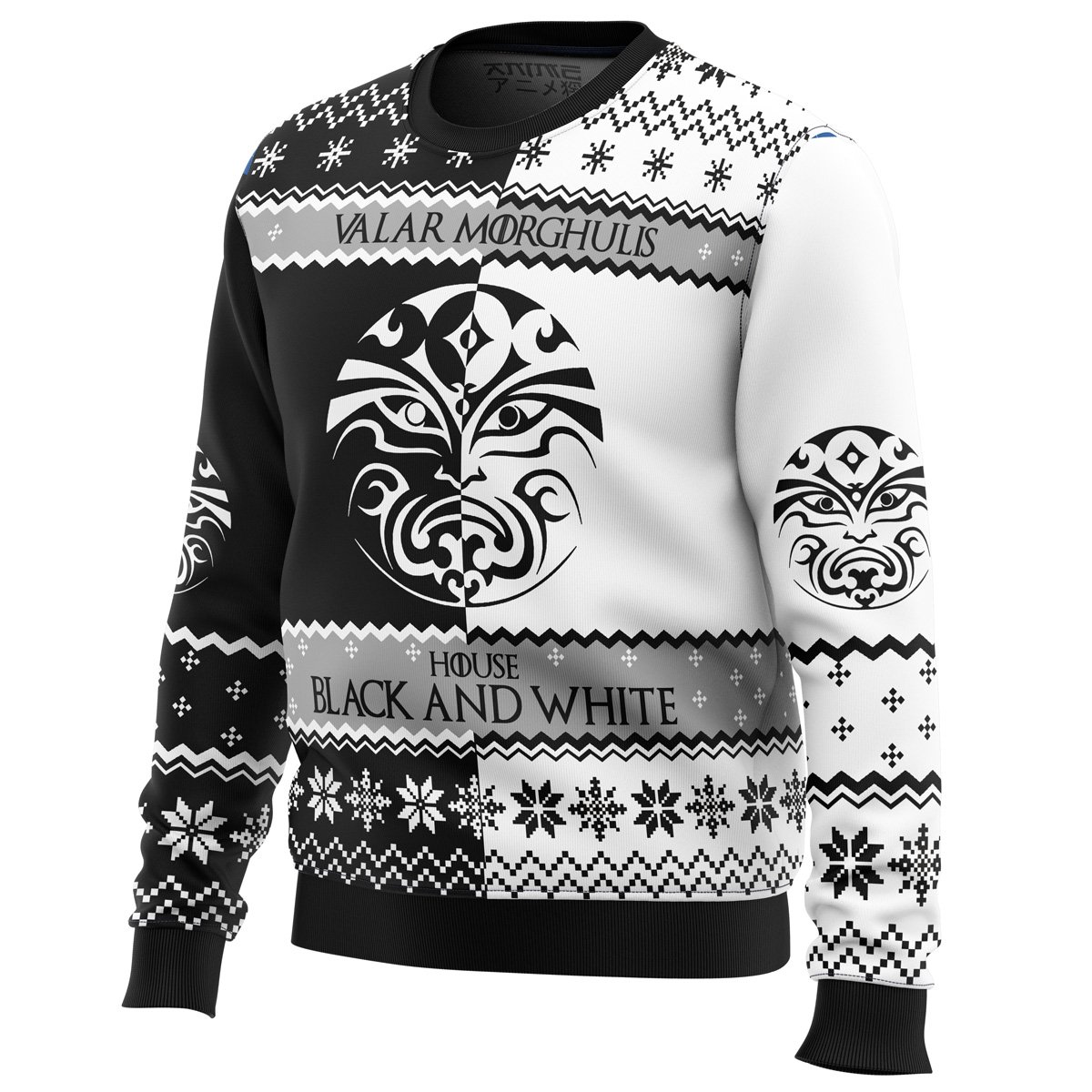 Game of Thrones House Black and White Ugly Christmas Sweater